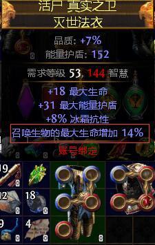 流放之路变态装备有哪些,那些让你瞬间变强的神器