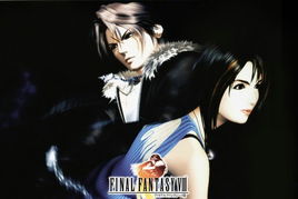 最终幻想8 解决乱码问题, 乱码问题概述