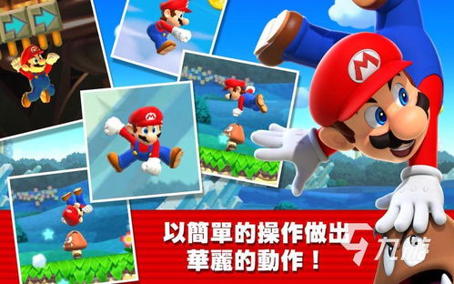 2023马里奥新游戏,经典重制与全新冒险