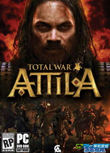 阿提拉全面战争变红,探索匈奴王阿提拉的红色帝国