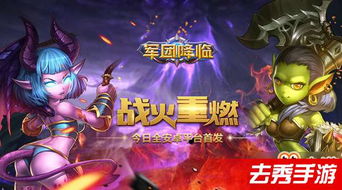 4月27日网络游戏,新游发布与市场分析