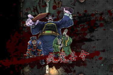 斩妖raksasi dlc开启