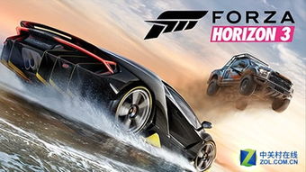 极限竞速地平线4扳机震动补丁,让你的赛车体验更加真实