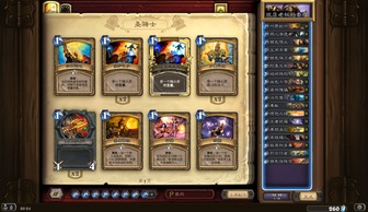 炉石传说新手奖励2023,福利丰厚，助你轻松入门