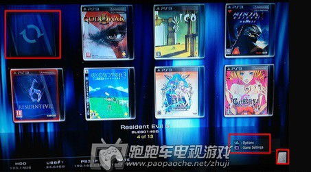 ps3游戏安装,轻松解锁海量精彩游戏