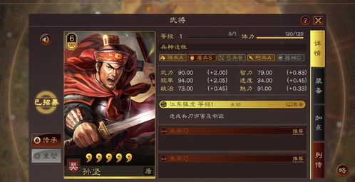 三国志战略版 玩家文化,玩家文化深度解析