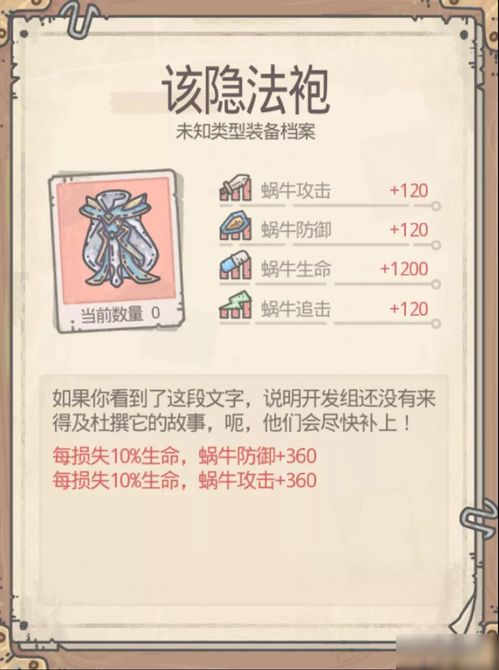 社交体验最强蜗牛,最强蜗牛社交体验深度解析