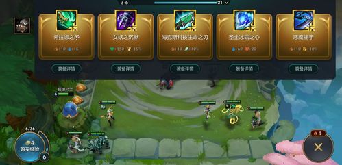 金铲铲之战是什么游戏,英雄联盟背景下的自走棋手游攻略解析