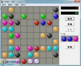 七彩连珠游戏,色彩交织的益智挑战之旅