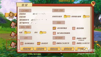 友好的游戏画面和音效:拥有非常友好的画面和音效,拥有可爱的角色和生动的场景。,可