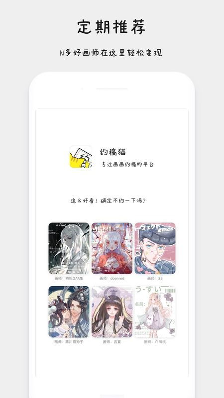 qc软件库(资源库)软件手机安卓版下载v2.0.0 