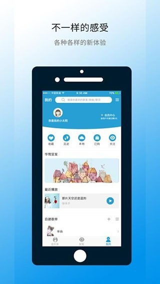 掌上华医免费下载安装 