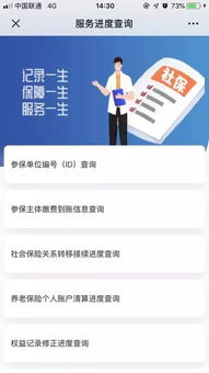 人查网