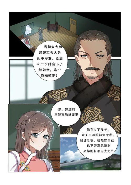 动物列车游戏手机版 