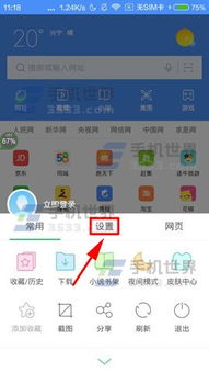 炸弹碎屏模拟器最新版 