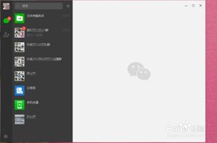 赛博云电脑下载app 