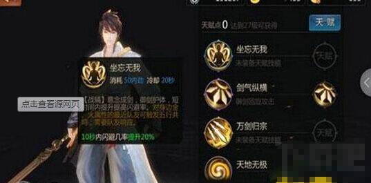 剑侠世界最新陷阱技能机关秘术,陷阱秘术新篇章——揭秘陷阱技能机关的奥秘