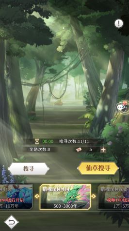 斗罗大陆游戏吸引玩家的设计点有哪些呢,引领玩家沉浸式冒险之旅