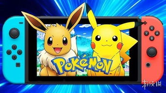 3ds 宝可梦,3DS平台上的经典冒险之旅