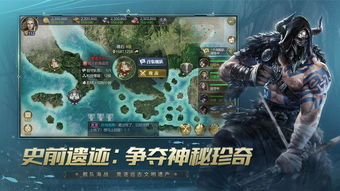 大航海时代 起源 是手游吗,探索海洋的传奇之旅