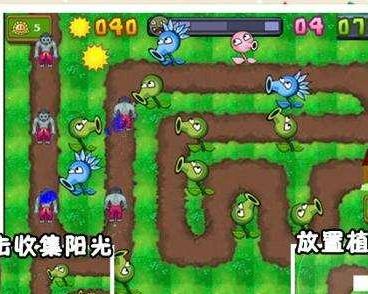 塔防植物大战,植物大战僵尸的策略塔防之旅