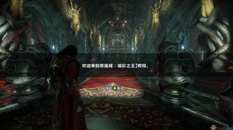 恶魔城 暗影之王2 0000065432,吸血鬼魔王德古拉的黑暗复仇之旅