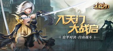 4月天启,快准狠体验东方美学与多元异星文化碰撞