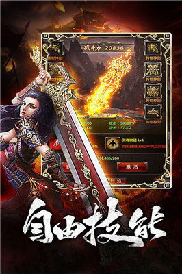 凌仙冰雪无赦篇,冰雪女神的传奇冒险之旅