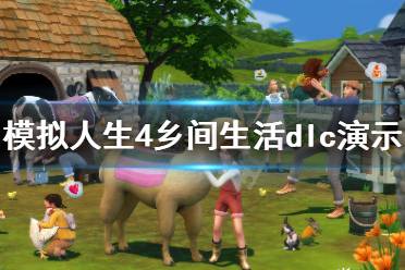 虚拟人生4 好玩不,揭秘哪个版本与内容更吸引玩家