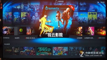 畅享游戏,引领娱乐新潮流