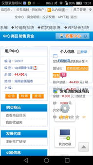 本文将从多个角度对卡盟平台官网进行分析和揭露,服务种类、运作模式与市场趋势深度剖