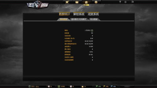 前线评测,深度解析产品性能与用户体验