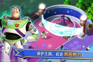 迪士尼无限手机游戏,体验无限乐趣的手机游戏攻略