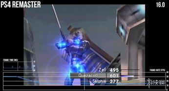 最终幻想8:重制版/final fantasy viii remastered,