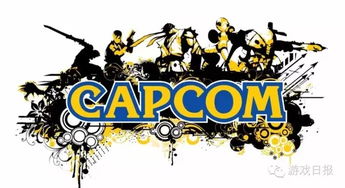 日本游戏公司capcom,揭秘流星洛克人三部曲的传奇历程