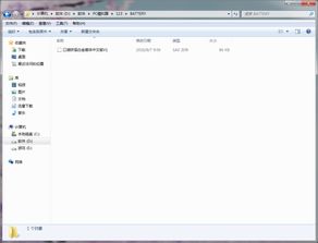不同的冬天读取存档,暖阳下的青春启航