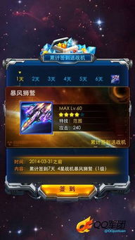 雷霆战机声效,音效盛宴再现历史荣耀