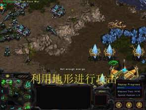 星际争霸 地图,探索战略新境界