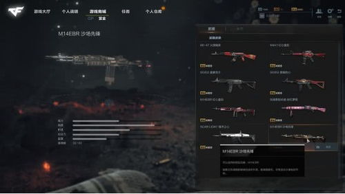 重燃三亿鼠标的枪战梦想!雷蛇推出《cfhd》限定游戏套装,三亿玩家共赴枪战盛宴