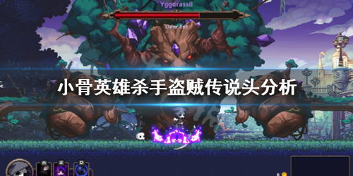 小骨英雄杀手如何下楼,绝地求生