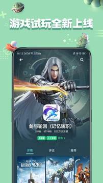 前往应用商店下载相似应用,应用商店相似应用挖掘与优化策略解析