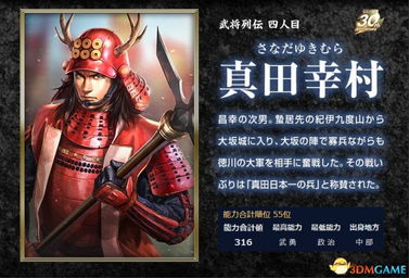 信长之野望哪一代可以在手机玩,重温战国风云