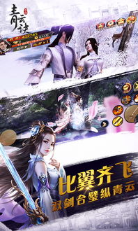 天启互娱青云诀,探寻神秘武学秘籍的奇幻之旅