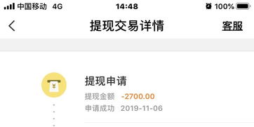 英雄互动退费,退款流程详解与用户权益保障