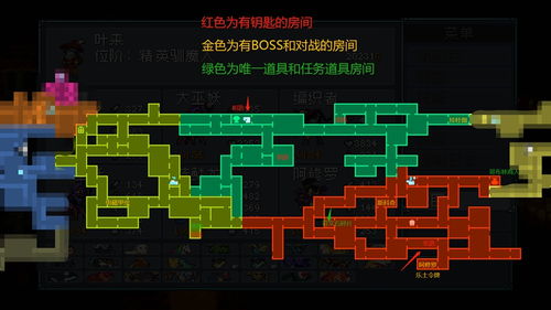 怪物避难所地图,怪物地图揭秘幸存者生存奥秘