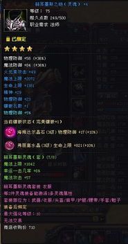 神鬼世界传说武器,探寻神秘力量与荣耀之路