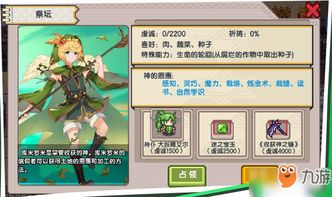 伊洛纳交流,畅享多元交流体验