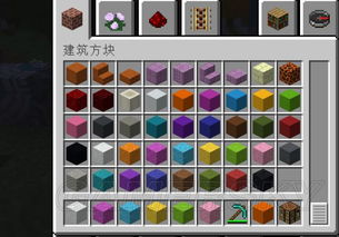 我的世界1.12.2新增内容,揭秘Minecraft 1.12.2版本新增内容