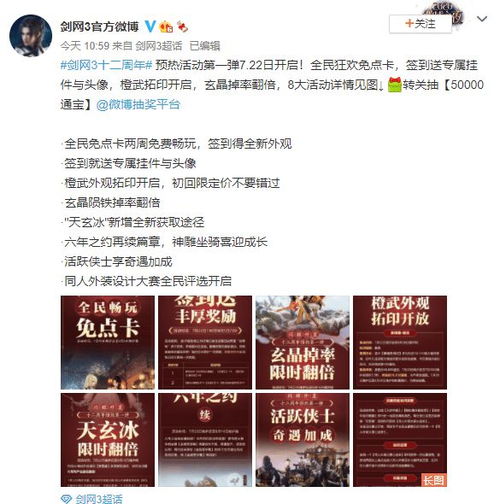 新内容玩家,高效创作故事内容的秘密武器
