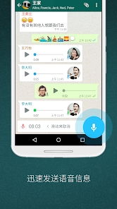 whatsapp官网下载,WhatsApp官网下载指南